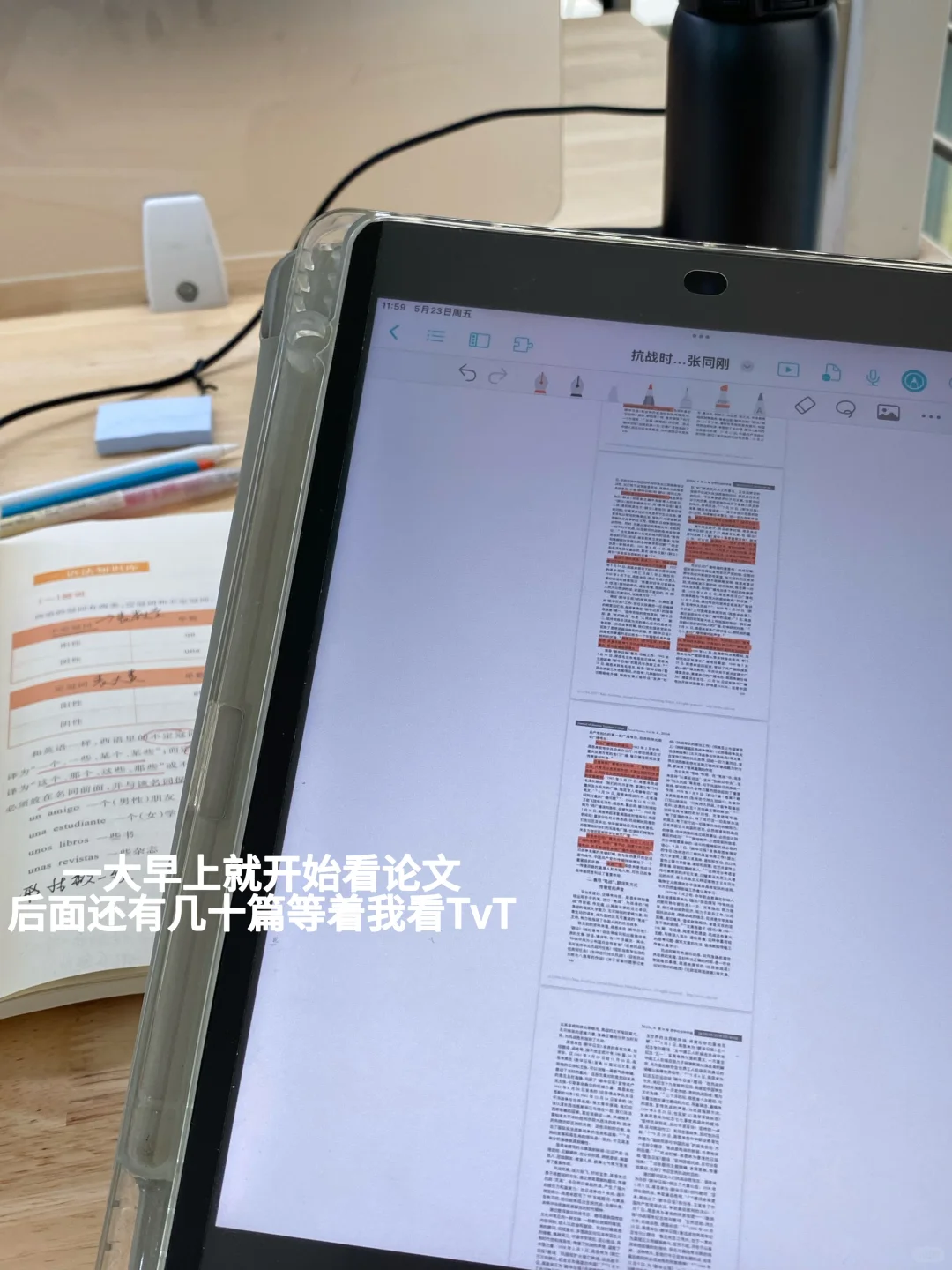 暴雨天 图书馆 咖啡 一人学