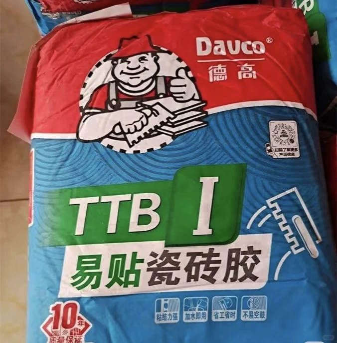 重生之我在成都卖沙子水泥瓷砖胶