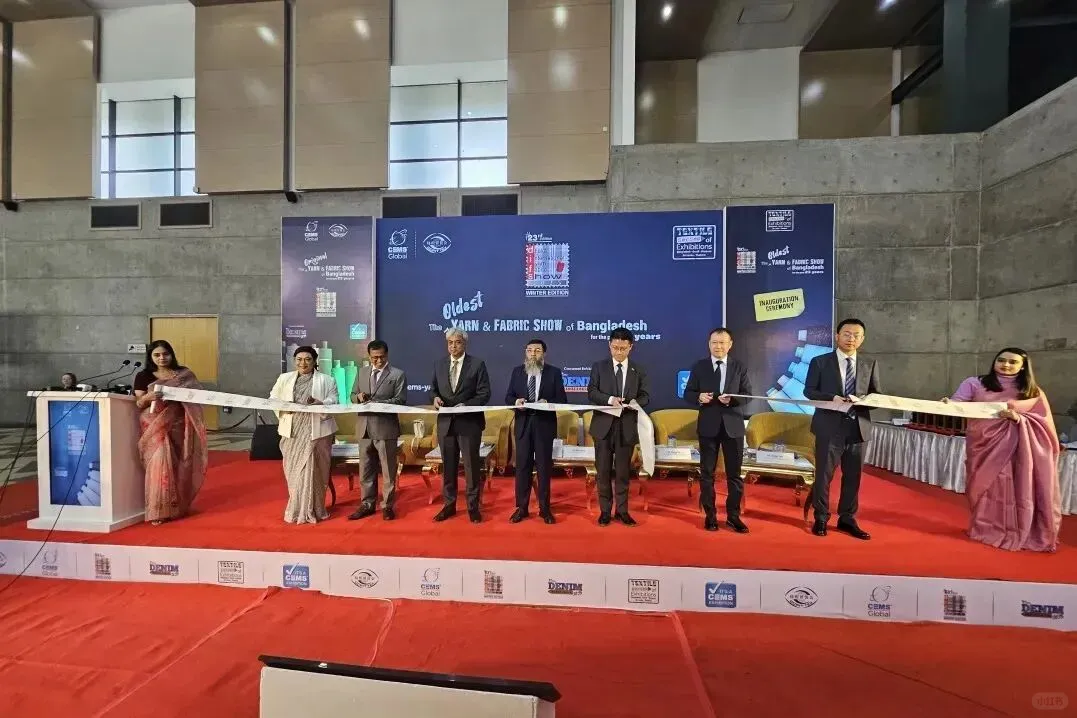 孟加拉国际纱线及织物展览会 DIFS