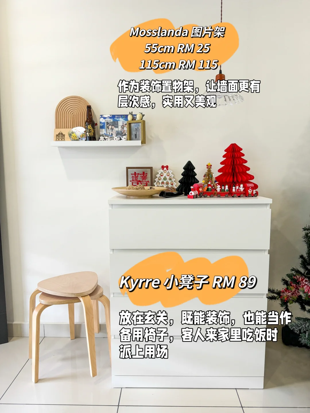 用了3年?️依然超实用的16件宜家好物！