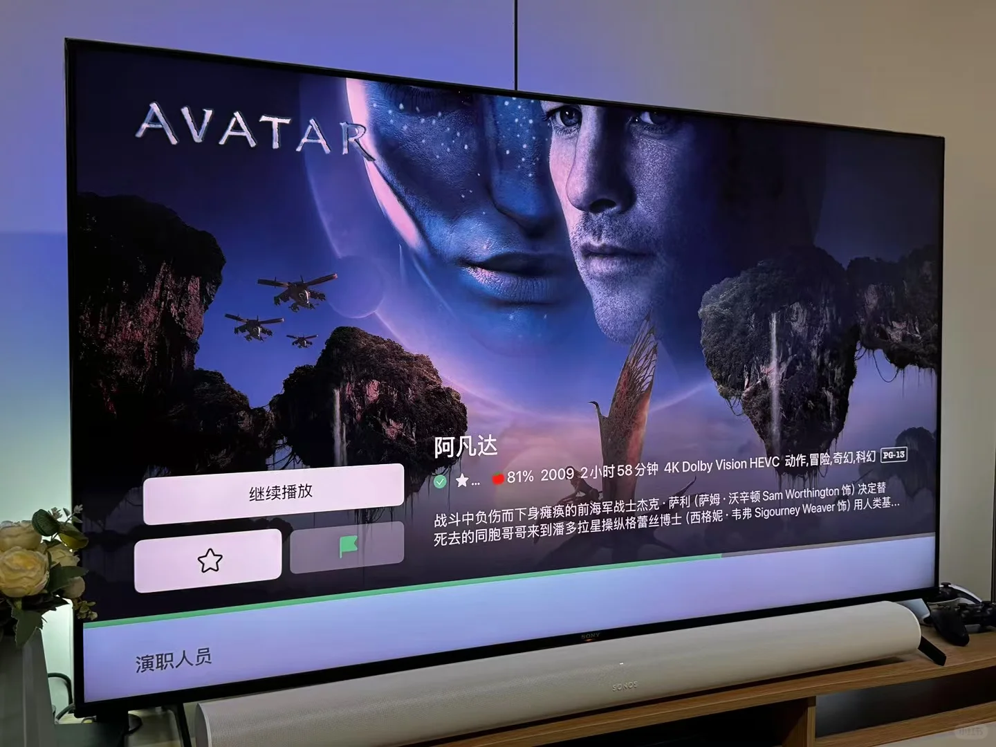 瞒着老婆买的NAS,被夸了一个星期!