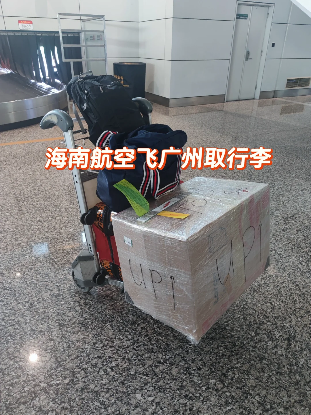 新西兰国内+国际航班,纸箱托运经验记录√