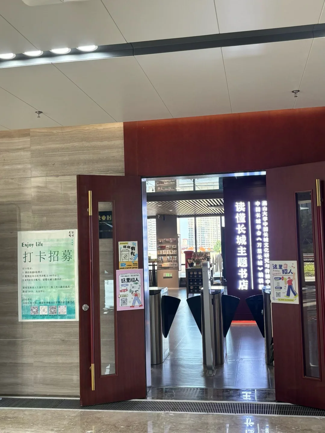 燕大，你有这好东西，居然瞒着我！