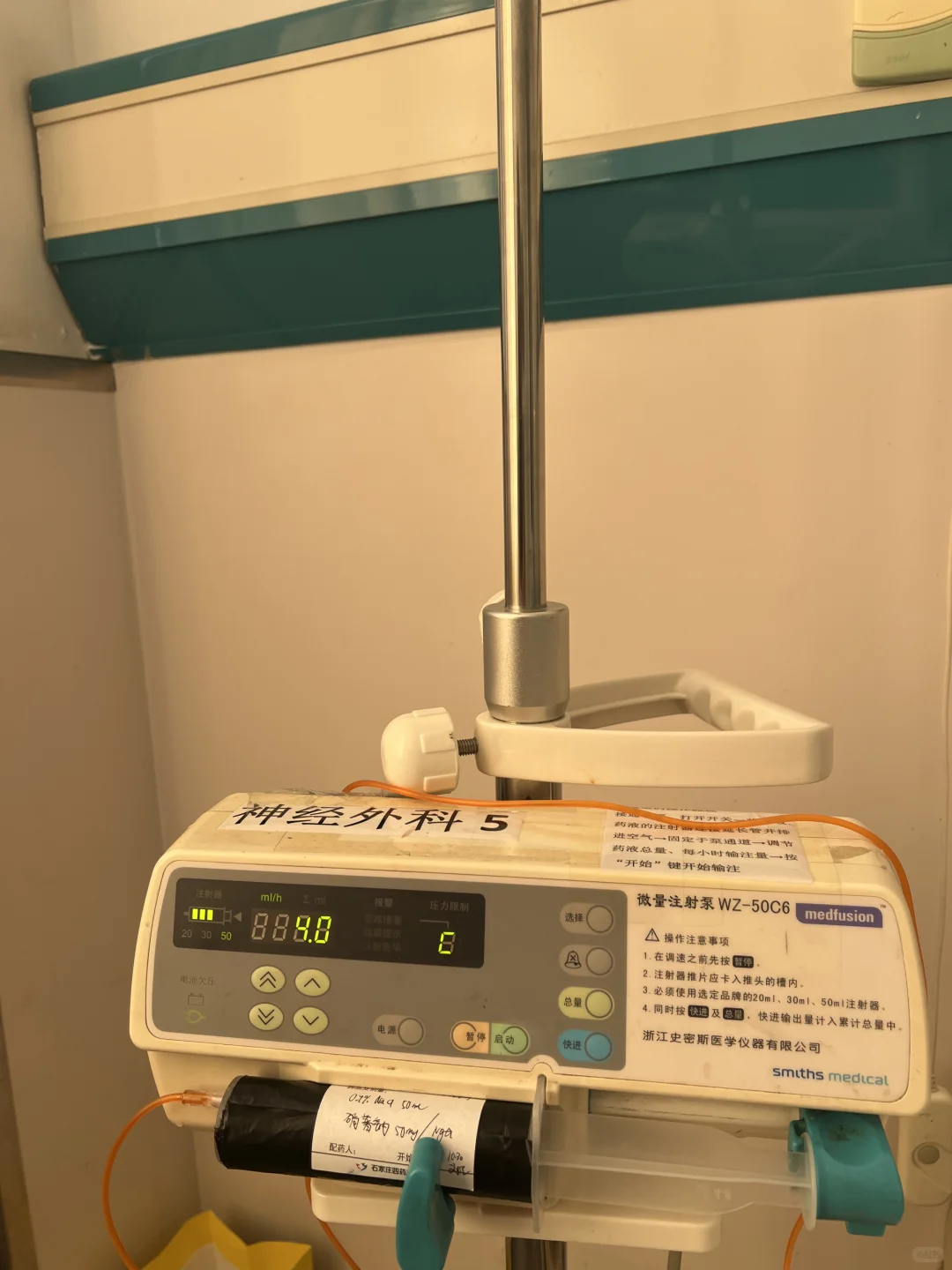 脑溢血(三)|医院监测仪怎么看?