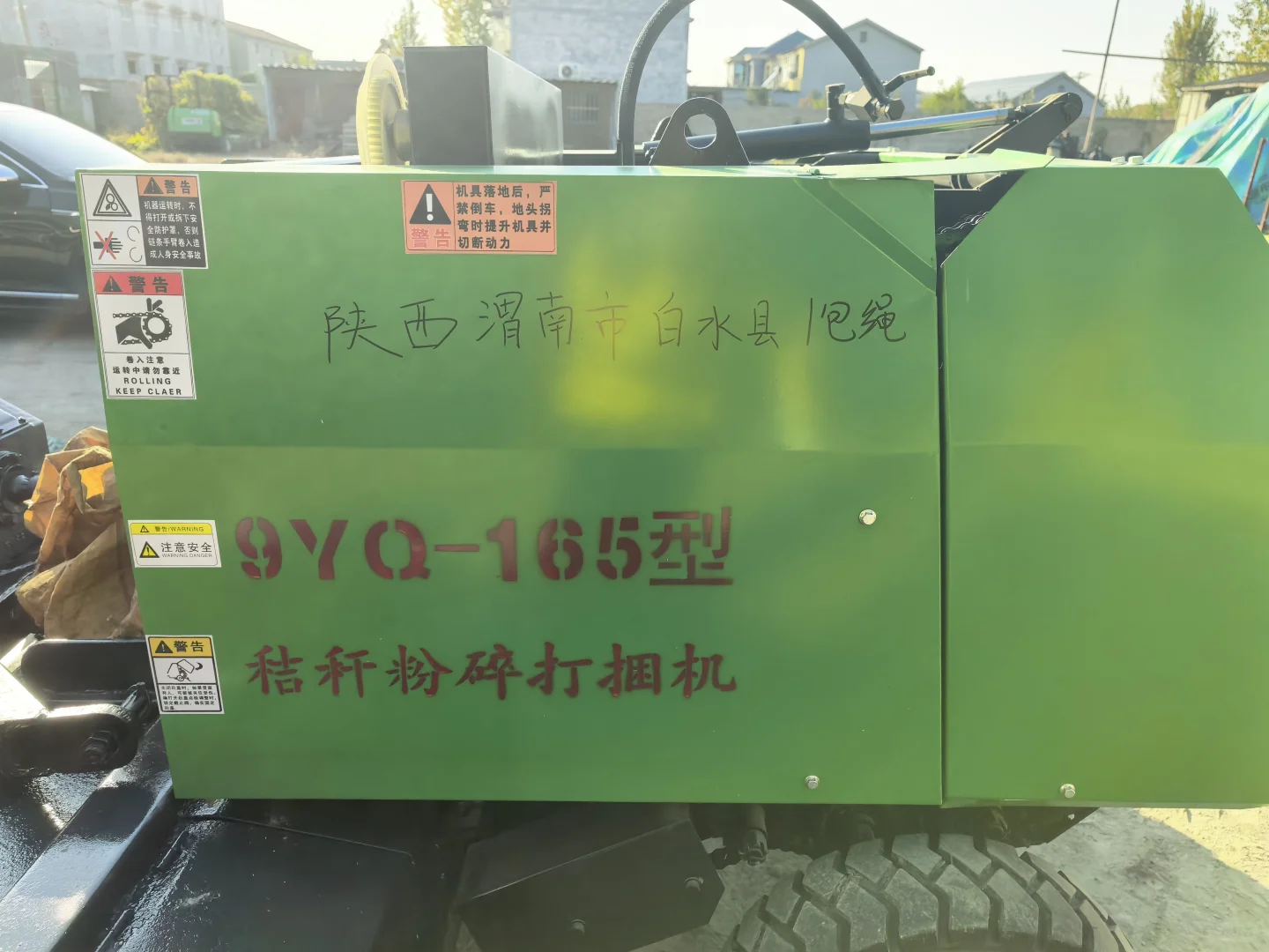 粉碎揉丝除尘打捆一体机