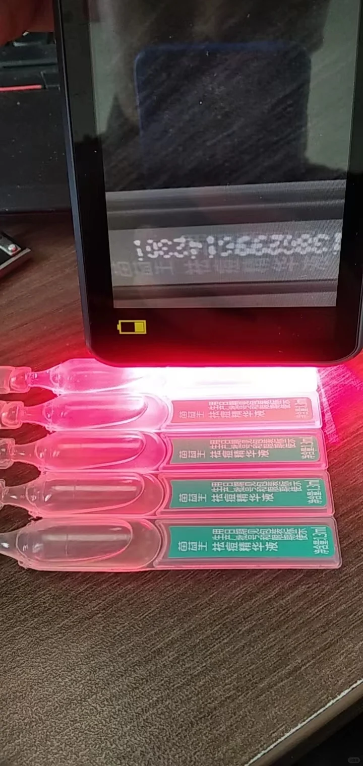 最新红外隐形防串货码检测仪隐形pda检测