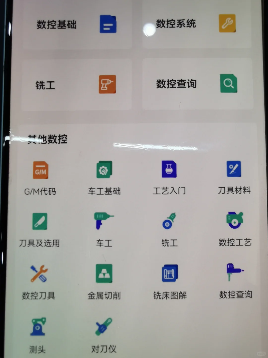 我们机械人也有自己的拼XX