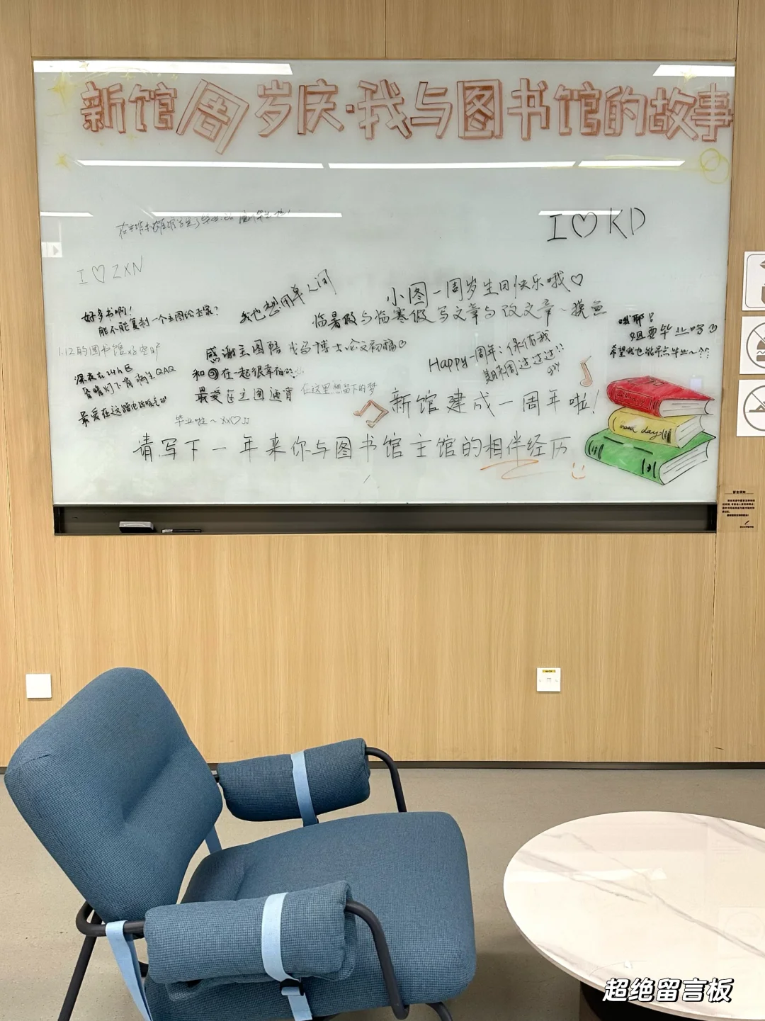 ZJU｜浙大主图书馆探索实录