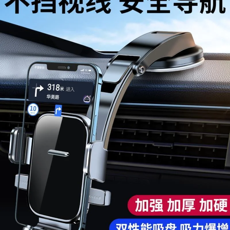 仪表台神器！手机稳如老狗?