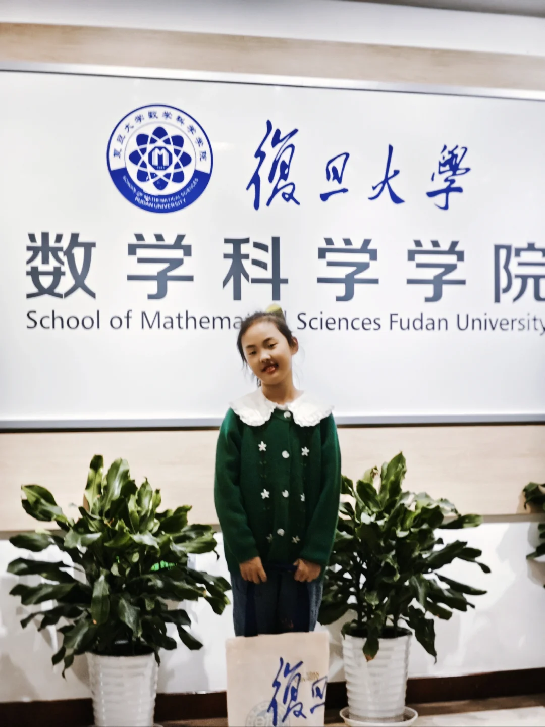 复旦大学-邯郸半日参观攻略