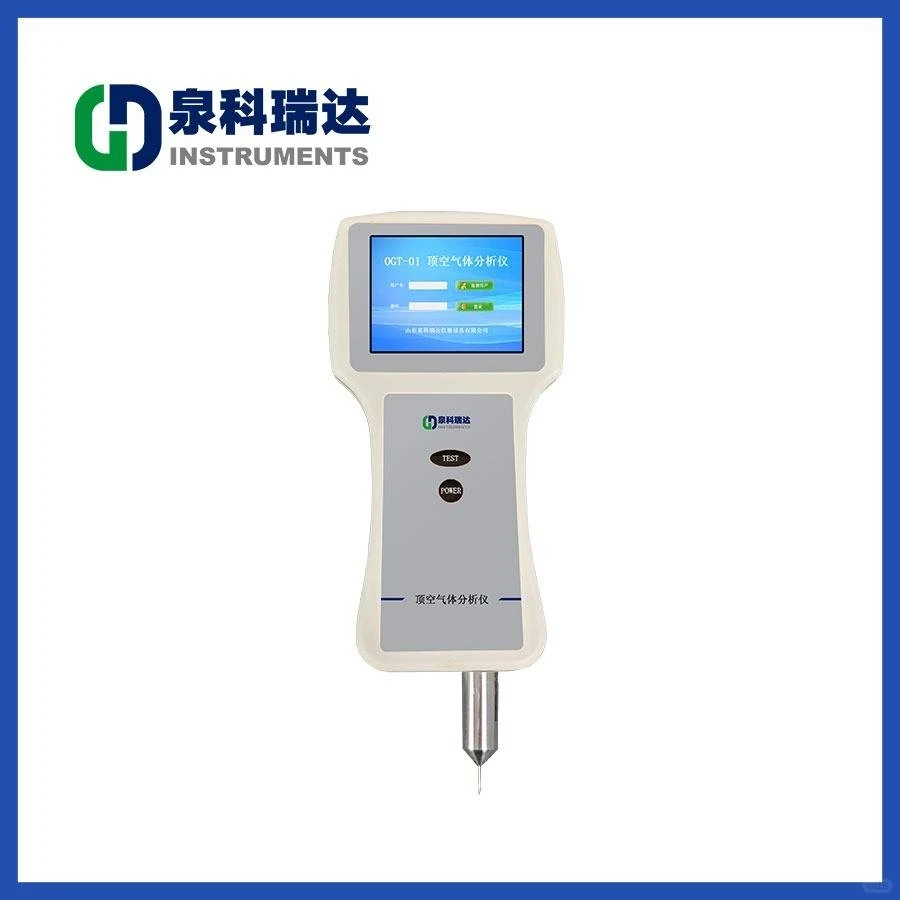 台式顶空气体分析仪技术解析