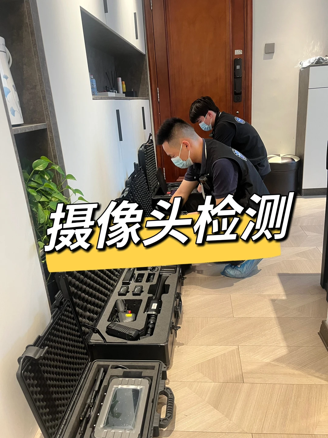 上门检测针孔摄像头服务介绍?