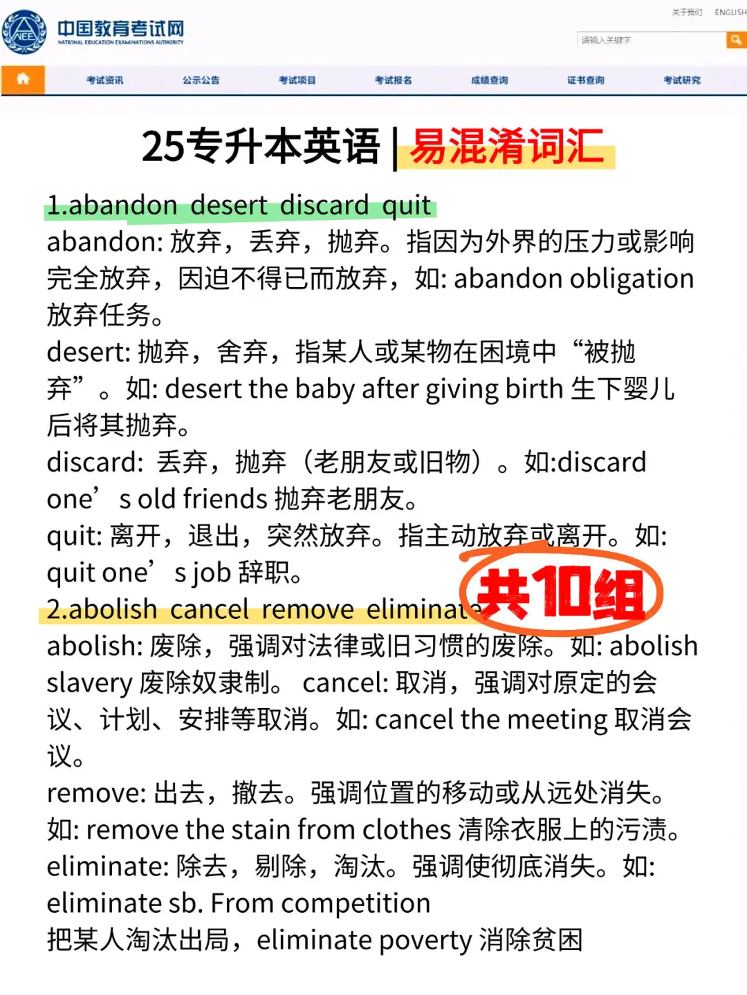 怪不得有些专科生可以在图书馆学一天