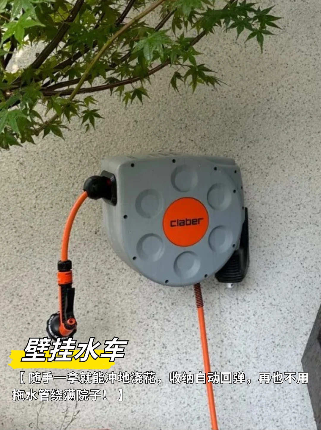 庭院改造8大神器!一键提升生活品质