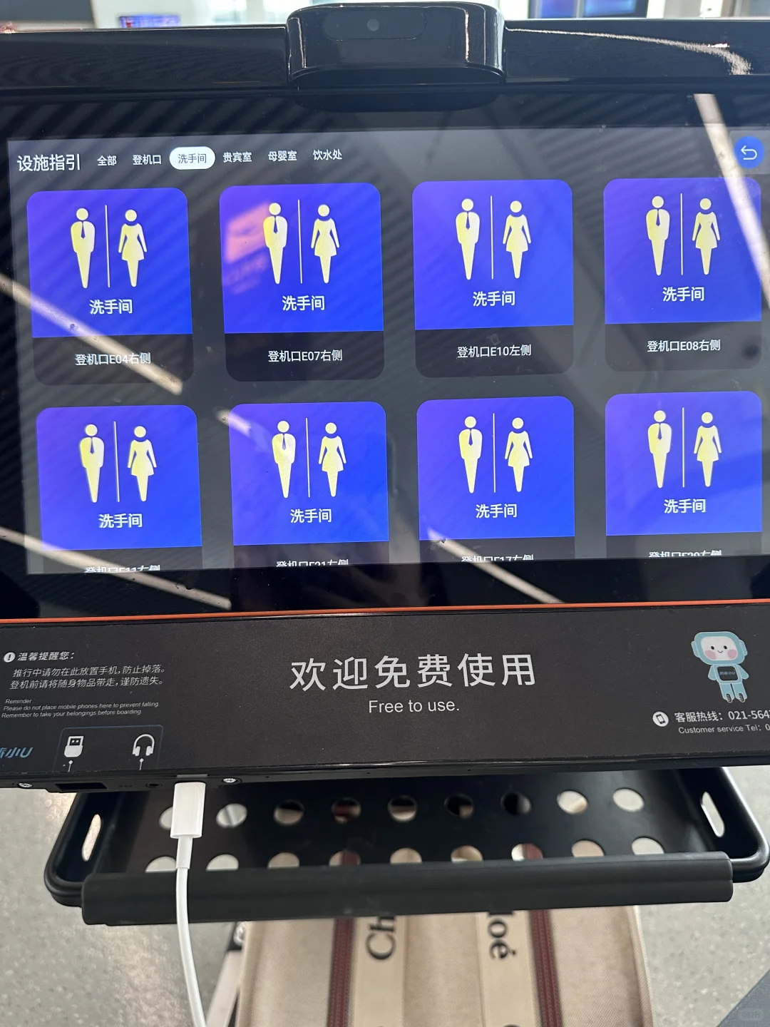 机场隐藏服务被挖到啦✈️智能推车懒人福音?