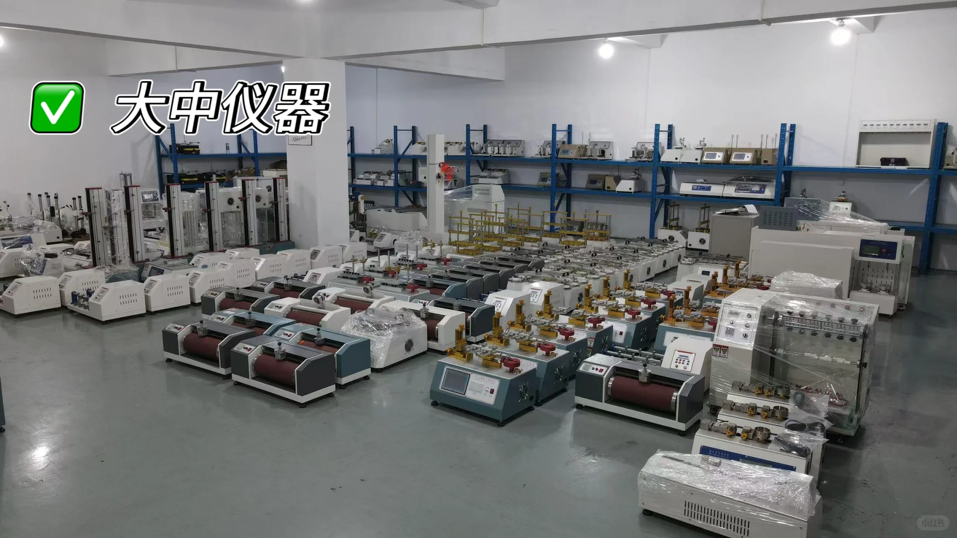 大中仪器-实验室仪器设备