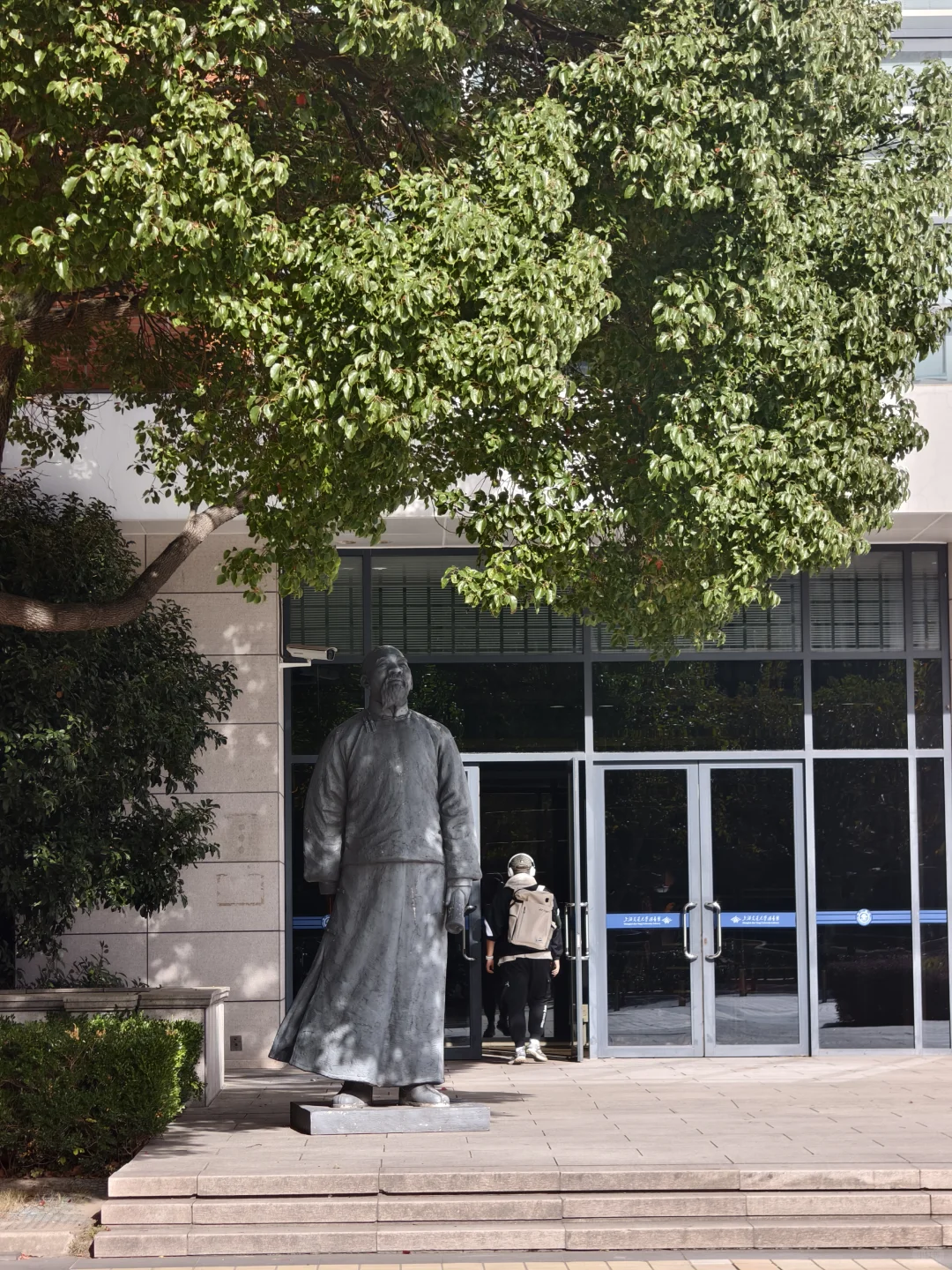 漫卷·象牙塔：上海交通大学 | 图书馆