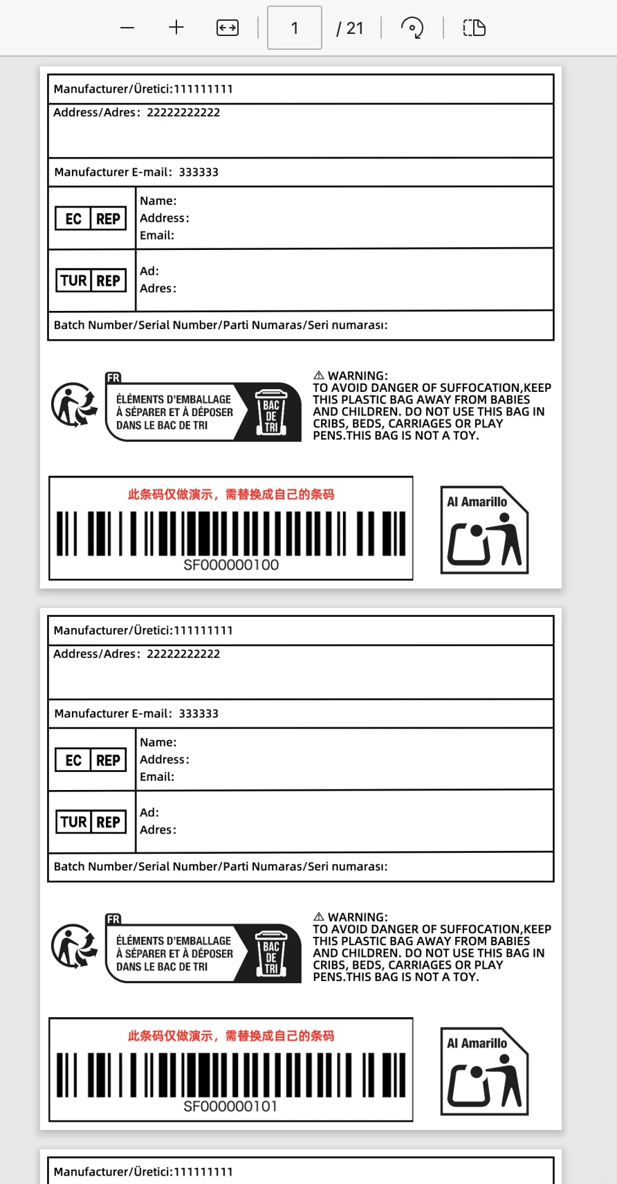 新手做temu标签，三分钟搞定?