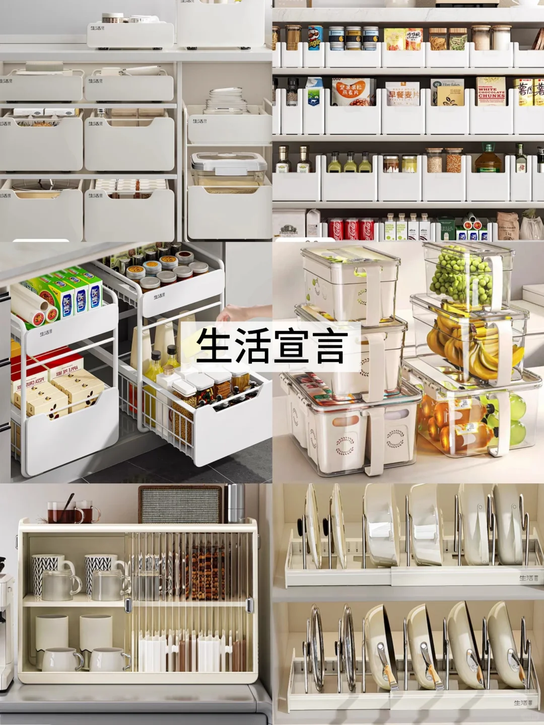 比宜家还好逛❗8家私藏全屋收纳厨房置物