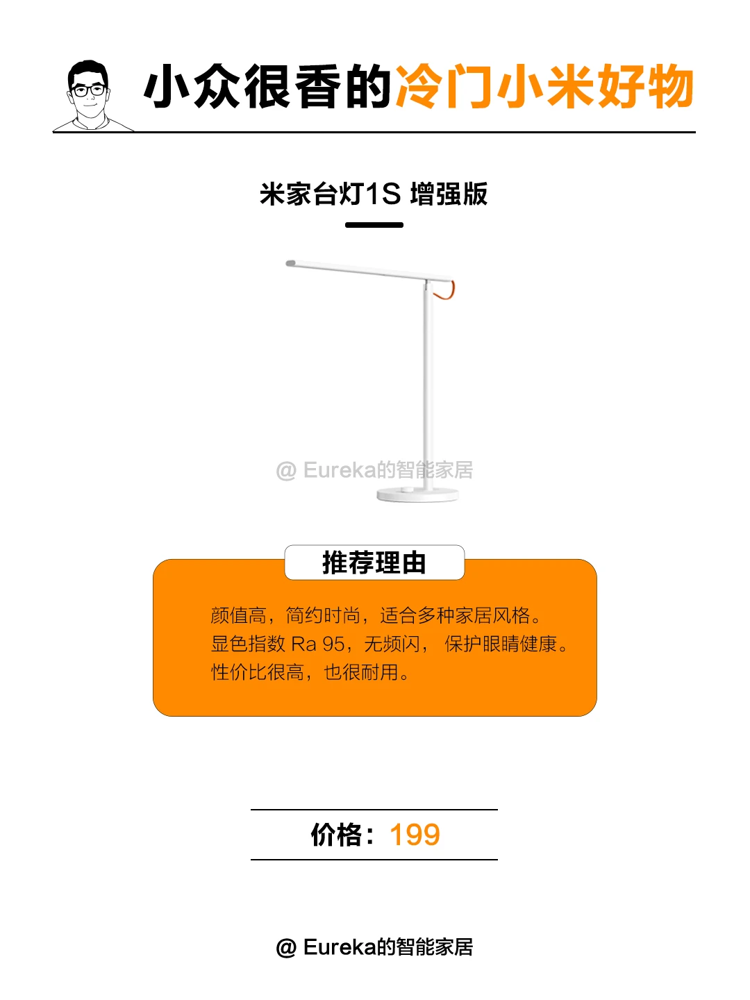 小米冷门好物|小众但用起来真的很好使～