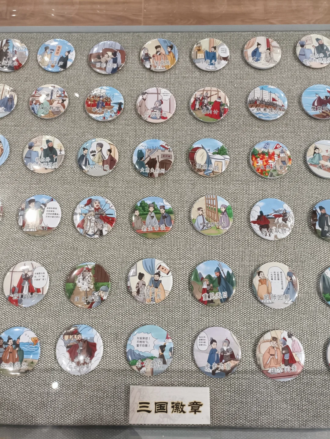 在广州又找到一个人少安静的图书馆