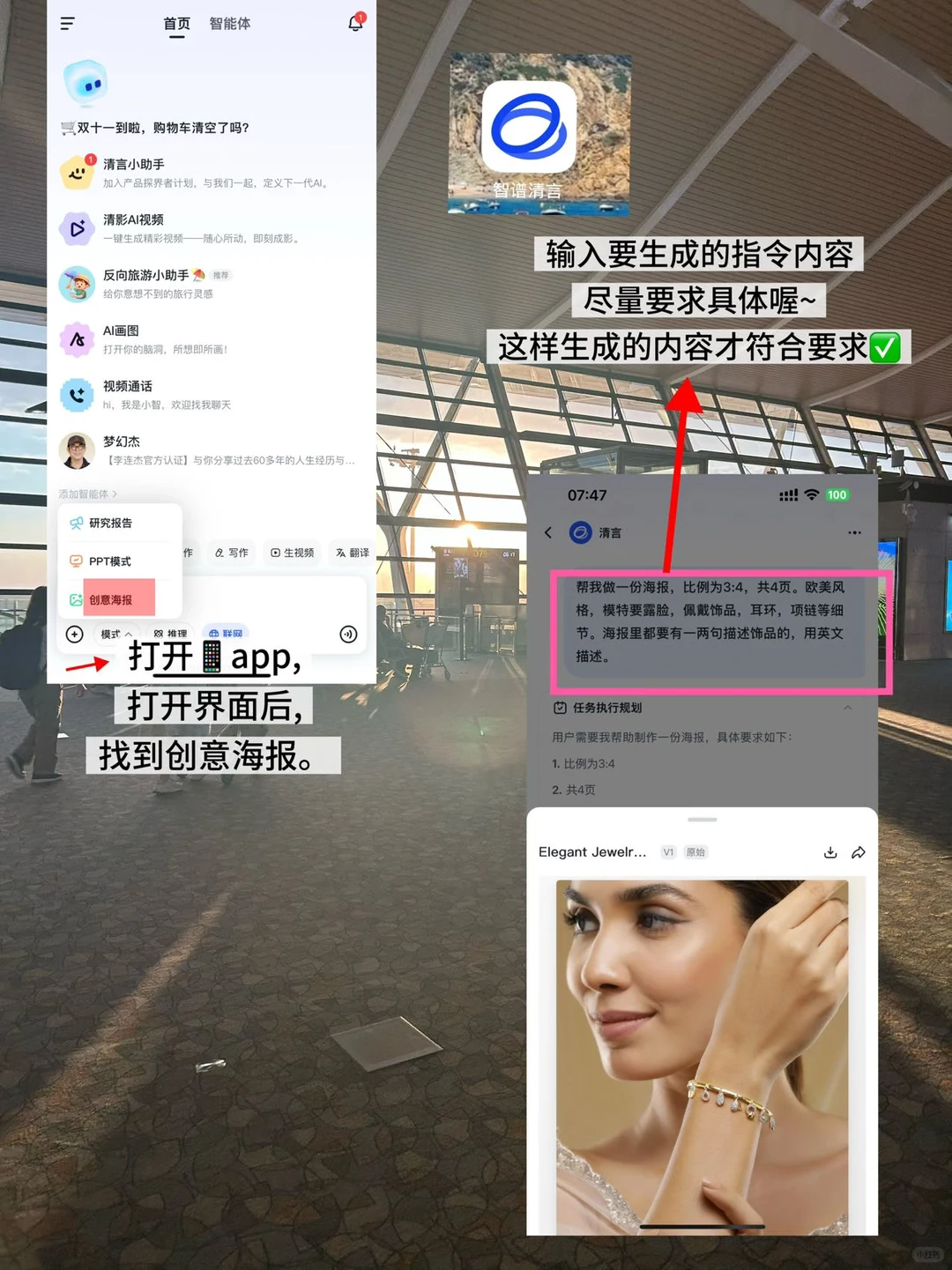 外贸新人必学，如何玩转社媒找到客户?