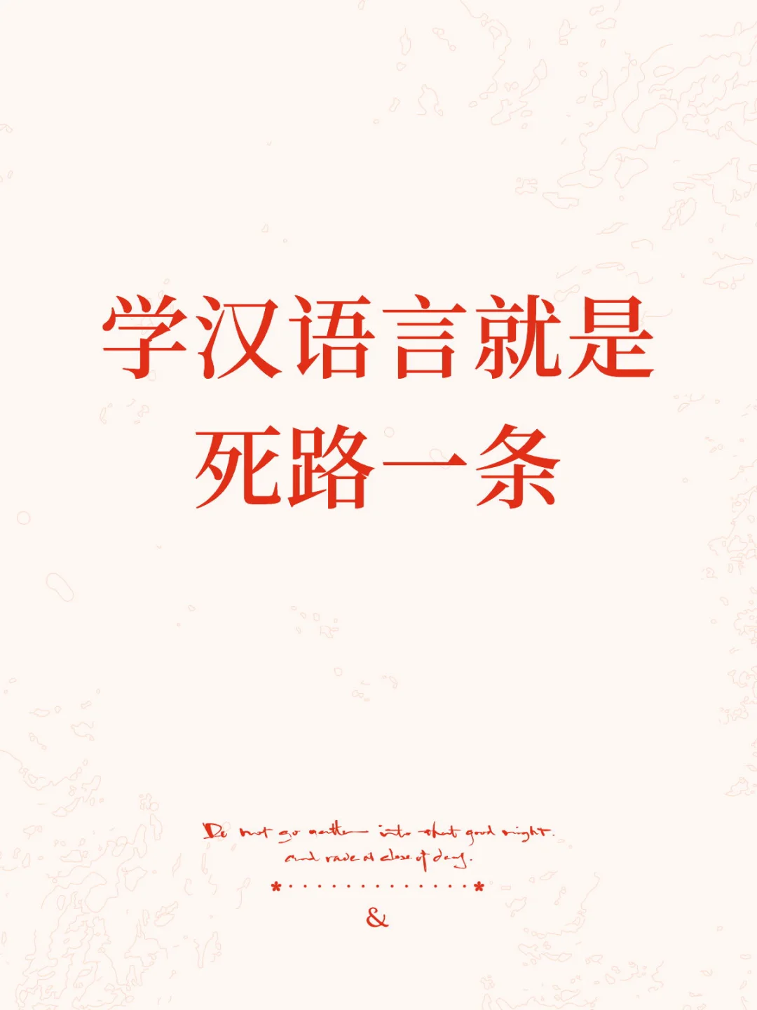 明明高考录取分数线那么高。