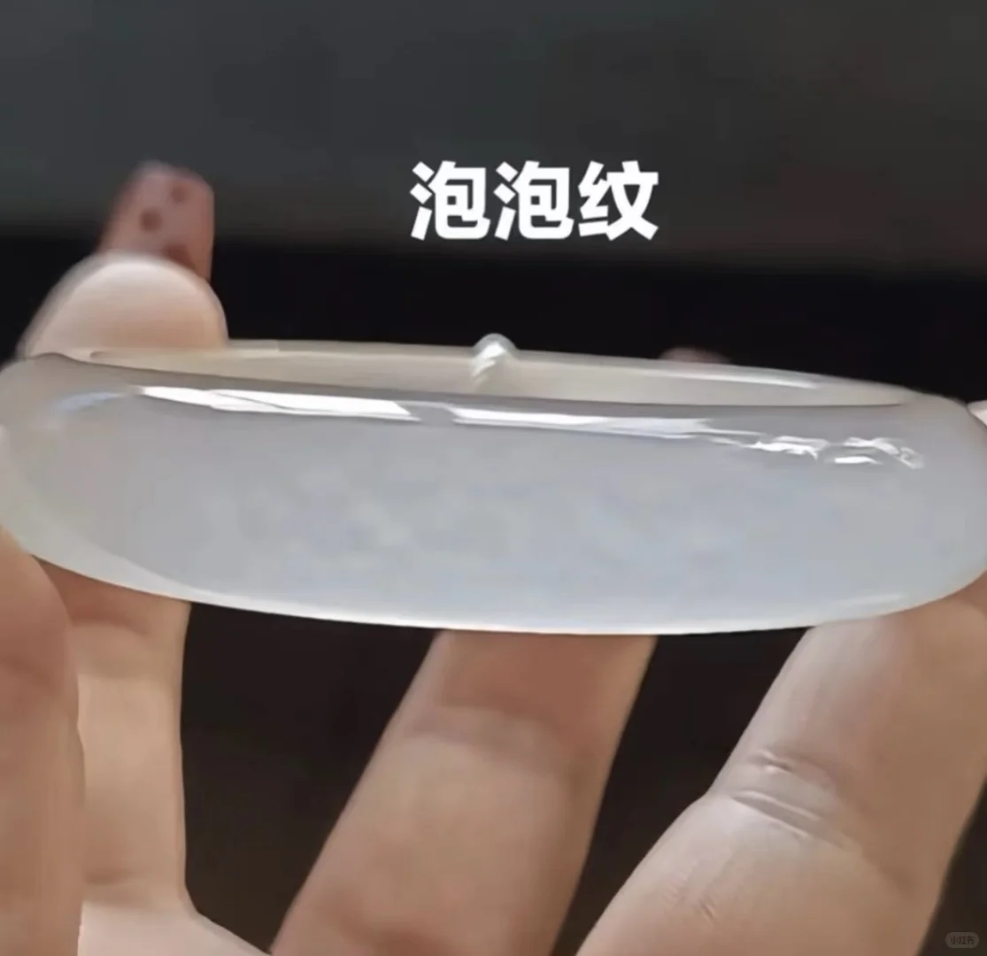 正经科普来啦‼️‼️怎么识别玛瑙基础常见的纹