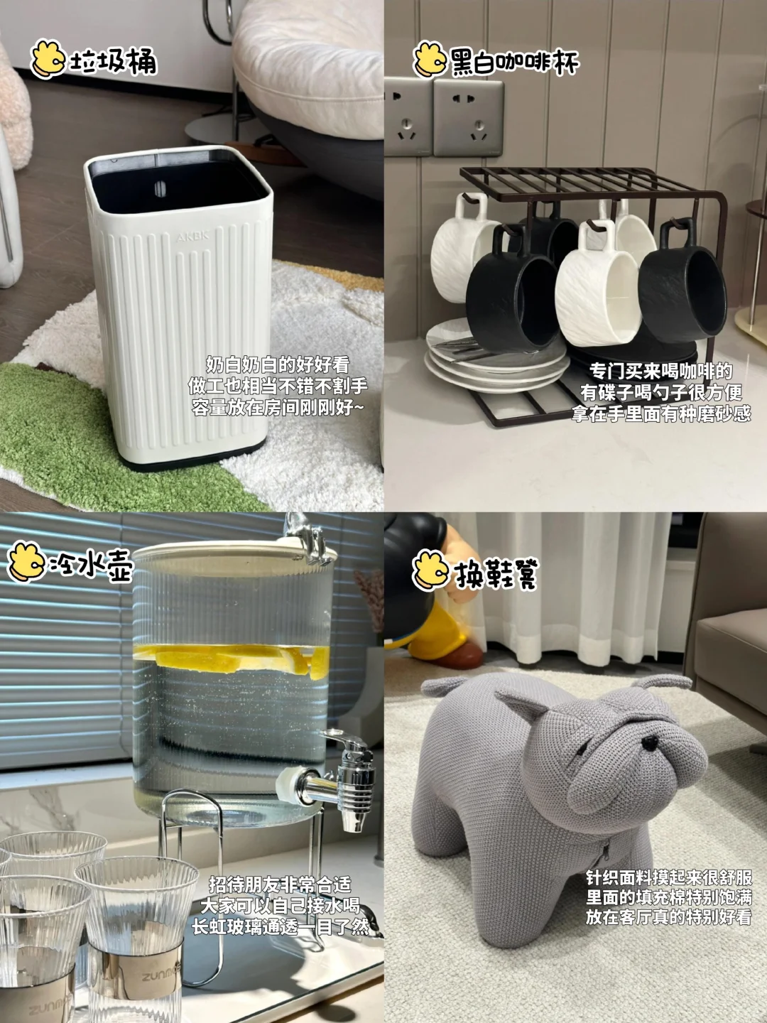 新家的100个快递✨幸福感溢出屏幕！