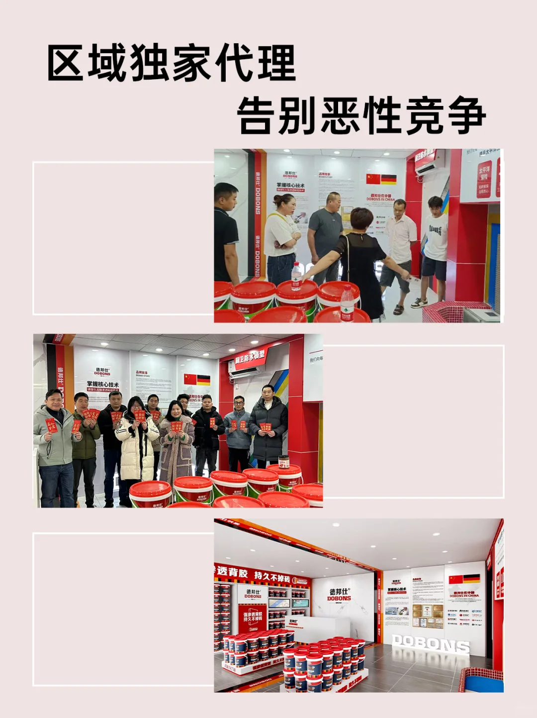 建材新赛道：五大优势，助你破局盈利！