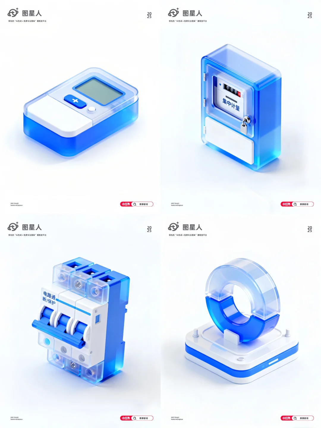 ?毛玻璃质感 | 图星人AI | 提示词分享