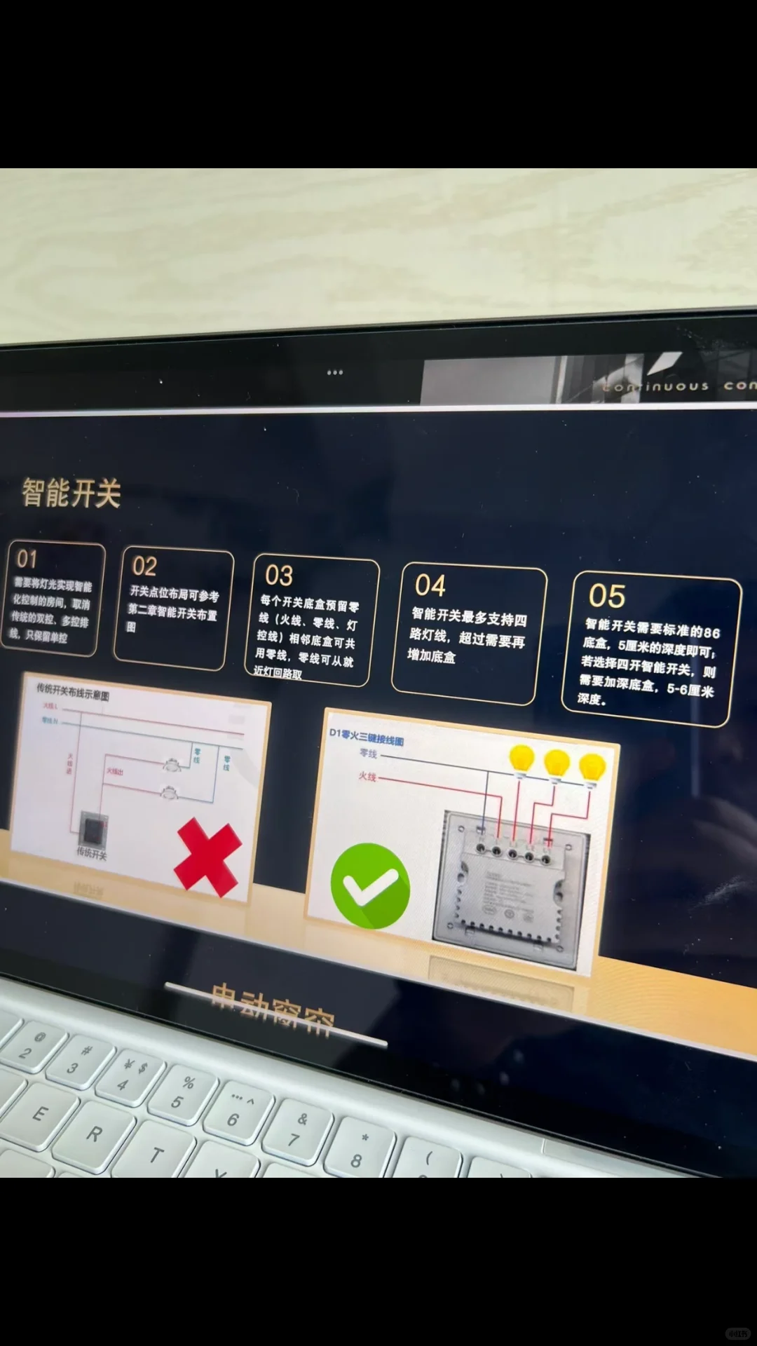 女生自己动手做小米全屋智能,看完你也会?