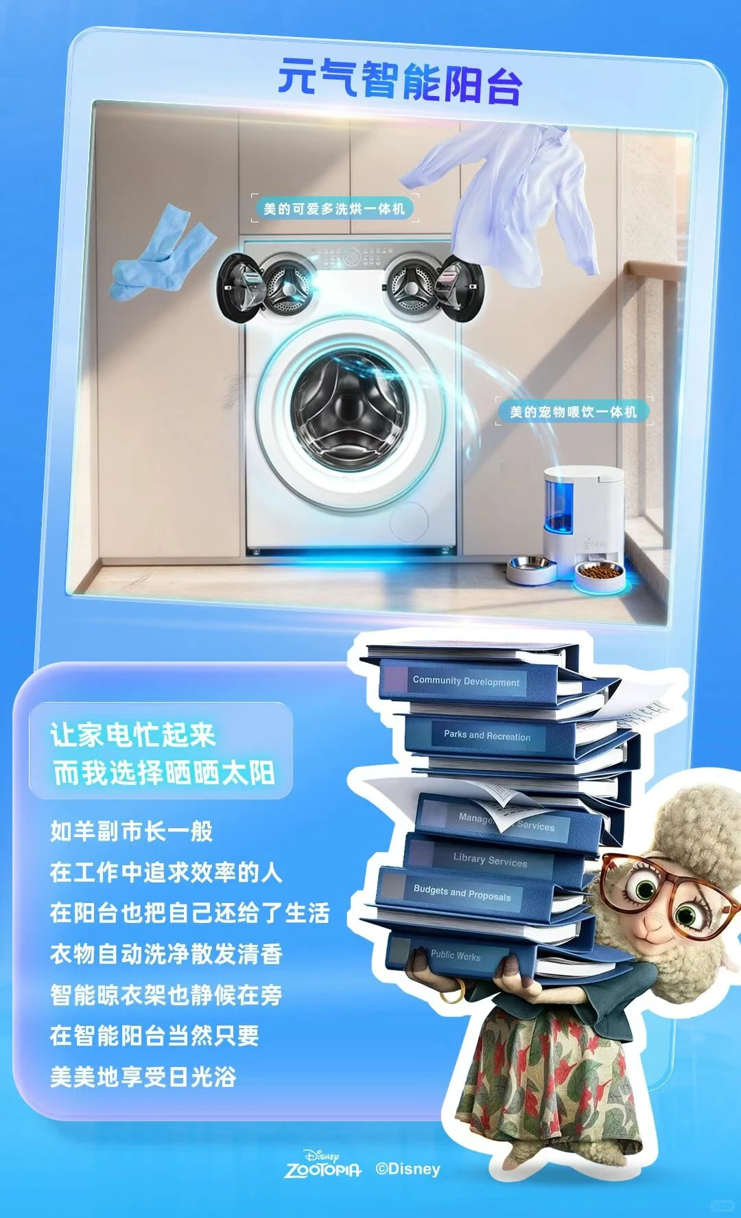 美的加盟名品家博会❗️补贴狂欢开启?