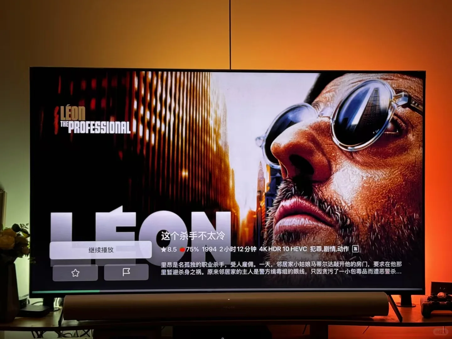 瞒着老婆买的NAS,被夸了一个星期!