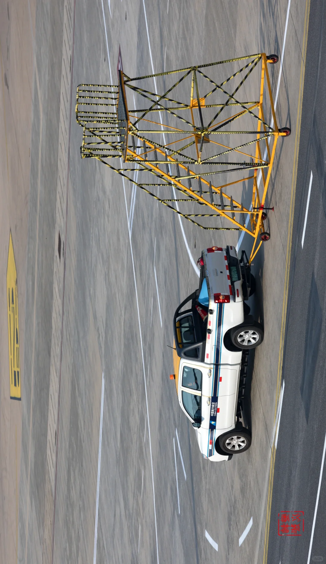 机场内场保障车