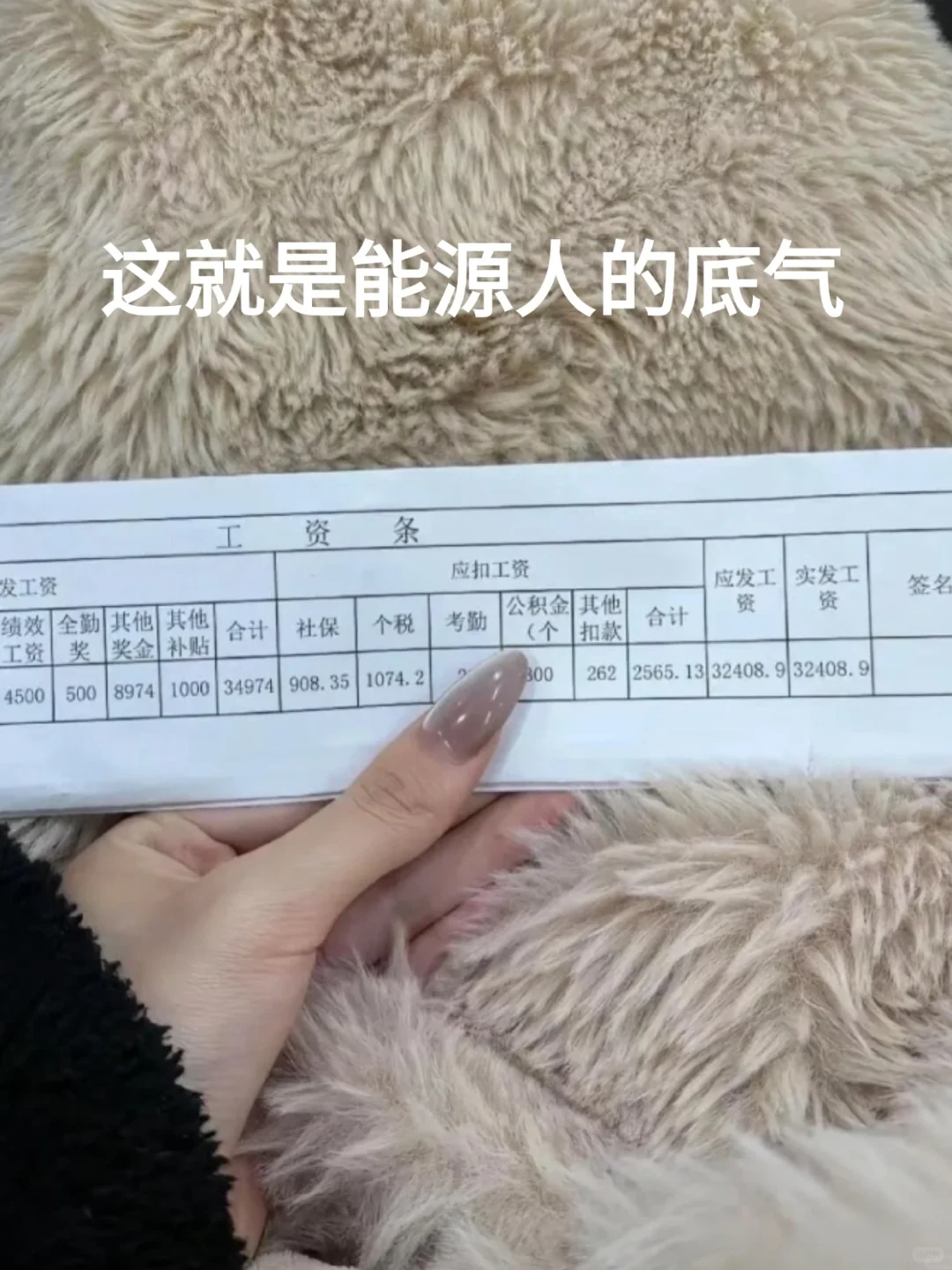 这就是能源人的底气