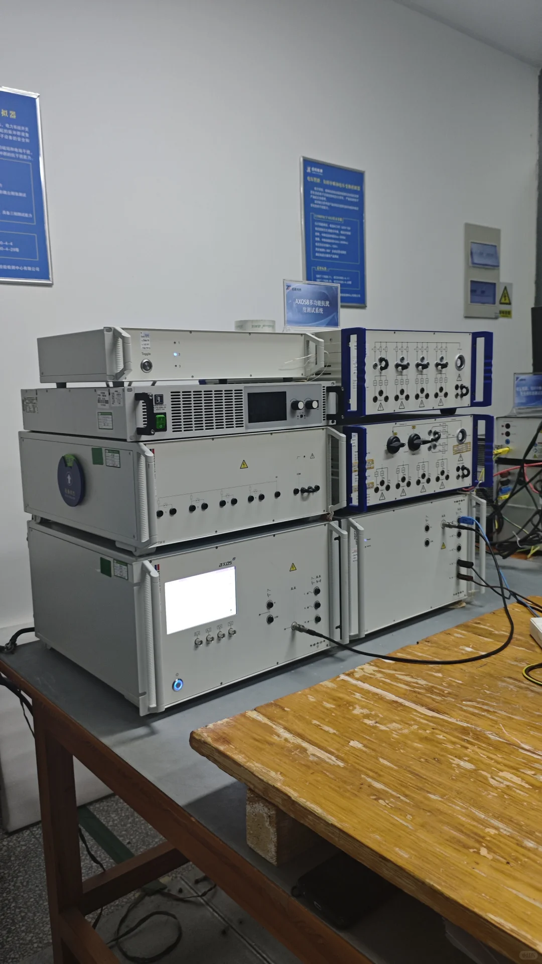 EMC测试，电气产品检测报告，电器设备检测