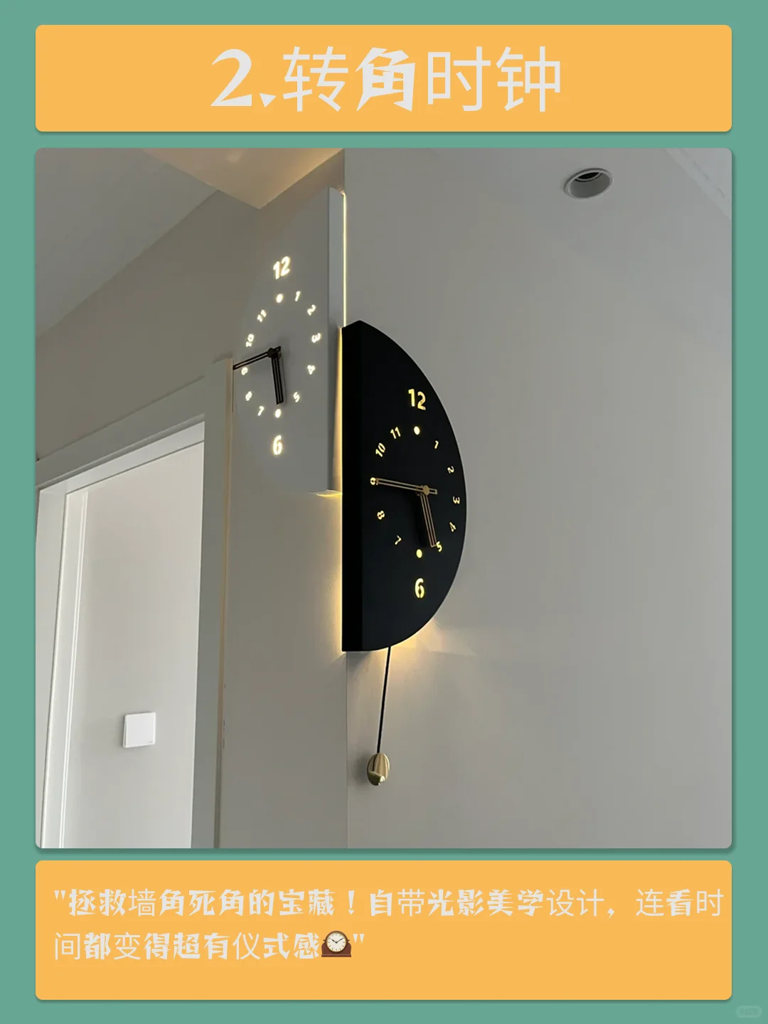 13件让客厅更高级的神器!超市买不到系列!