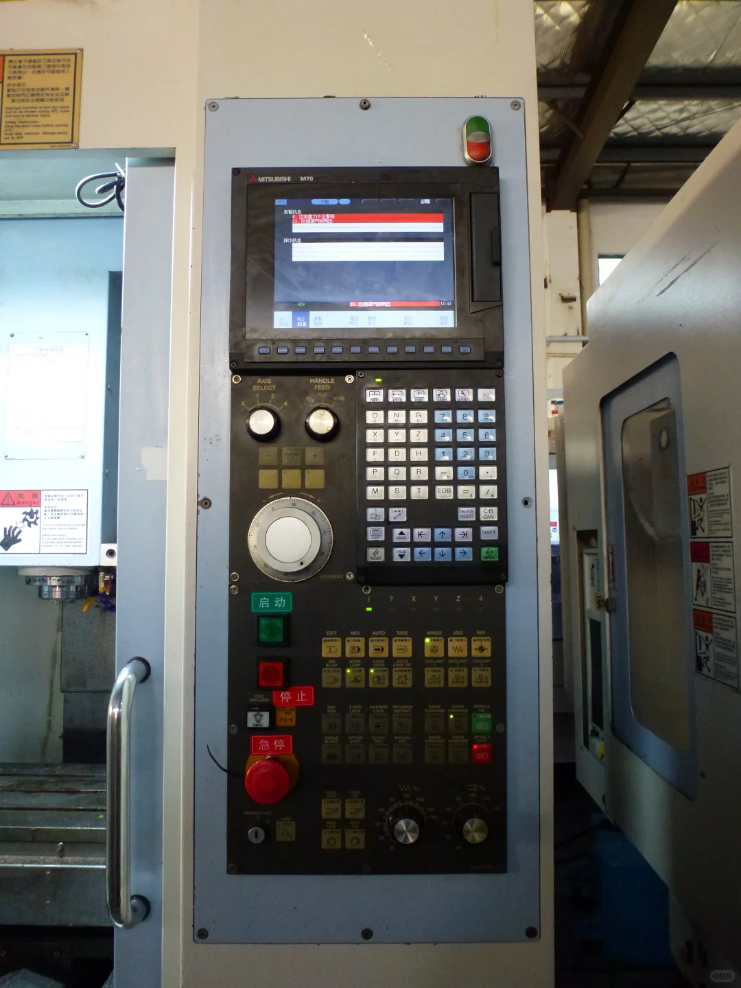 台湾绮发VF-500M‮攻钻‬中心