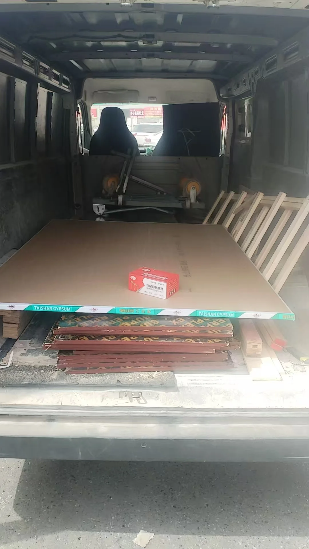 装修辅材哪里找