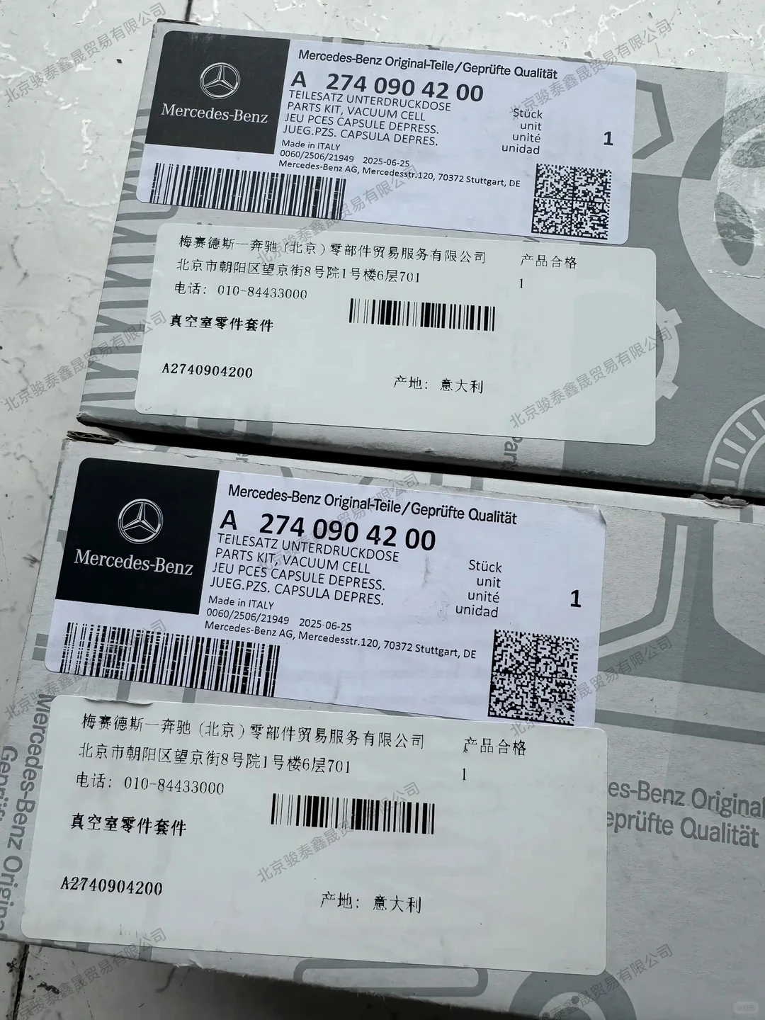 奔驰274发动机涡轮真空阀（涡轮葫芦）