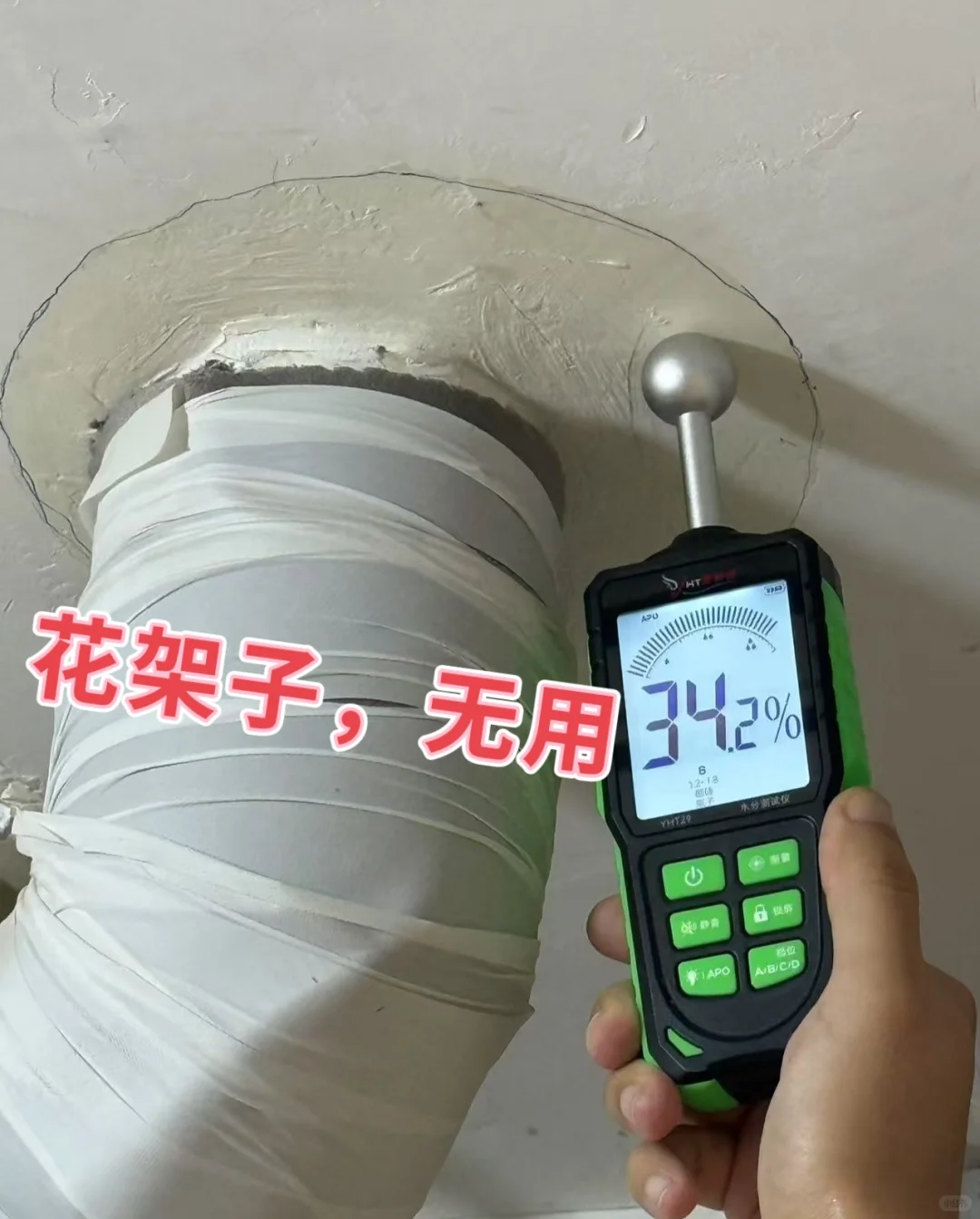 漏水需要仪器检测吗？