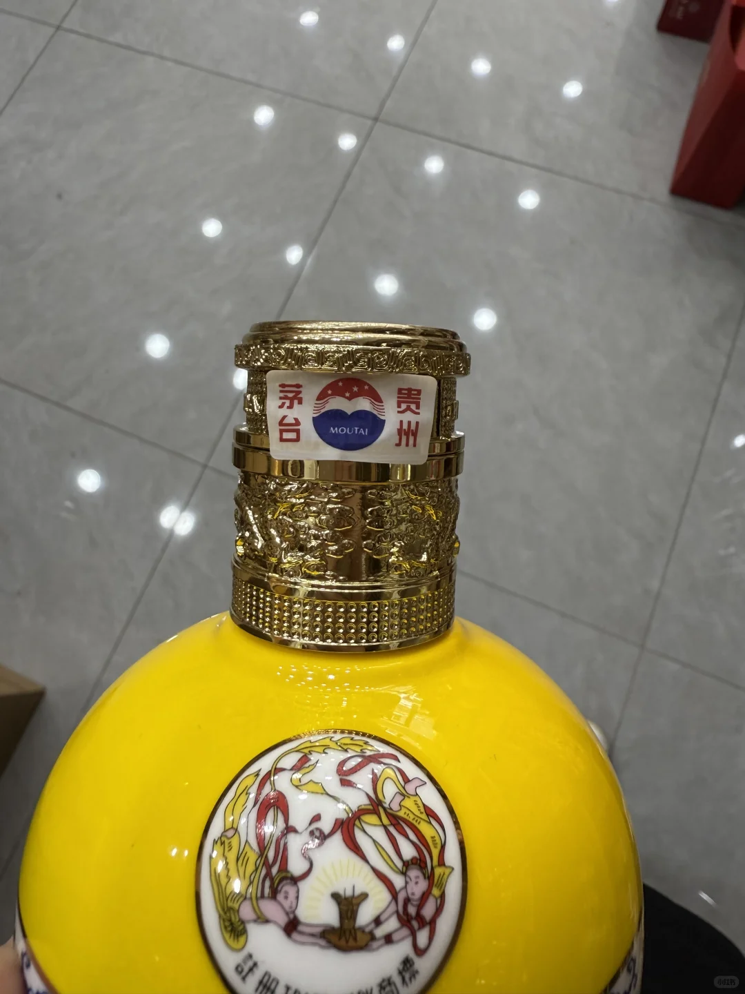 11.24茅台行情!散飞又跌了?自饮党终于等