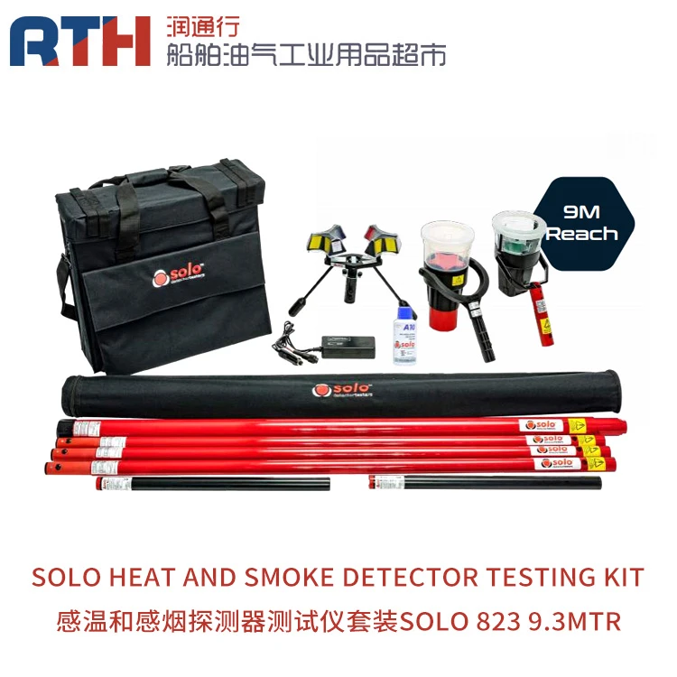 SOLO系列产品-感烟探测器测试仪套装
