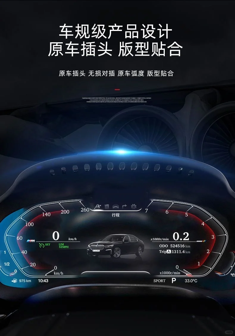 呆板机械仪表被替代的时代来了？