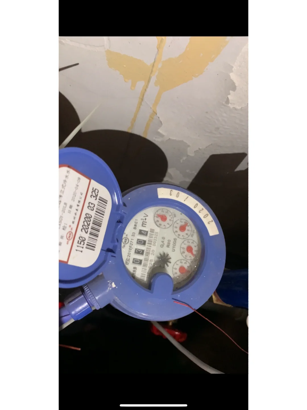 求助：姊妹们 电表水表怎么看！