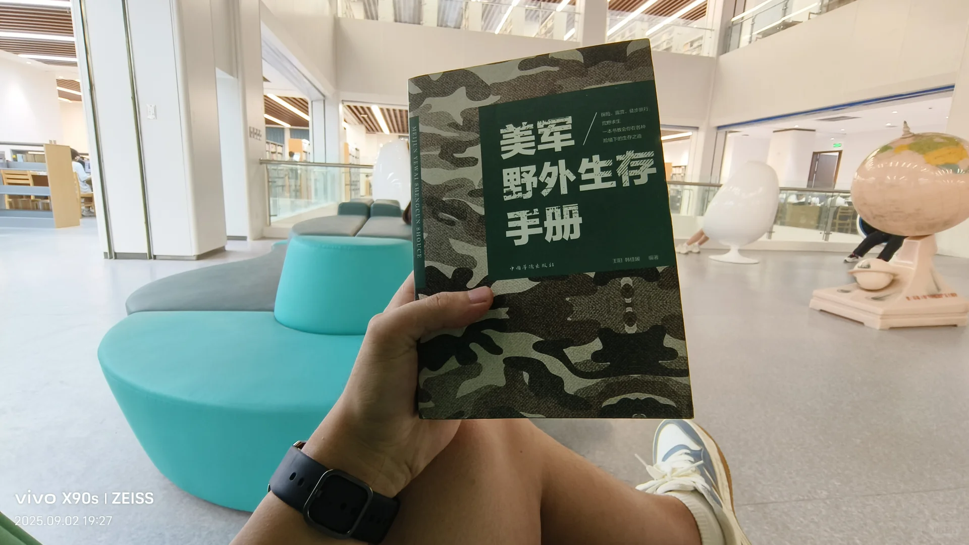 河地大图书馆，太高级了吧！