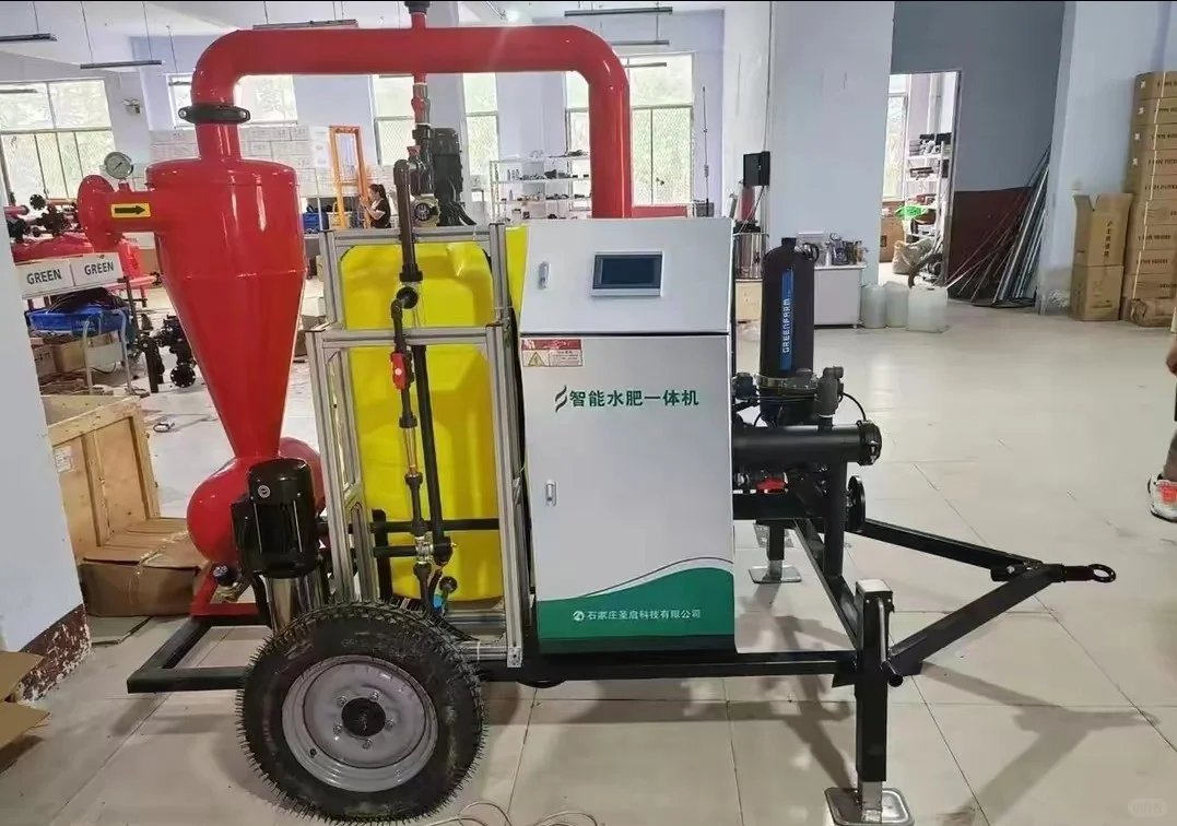 移动式水肥一体机