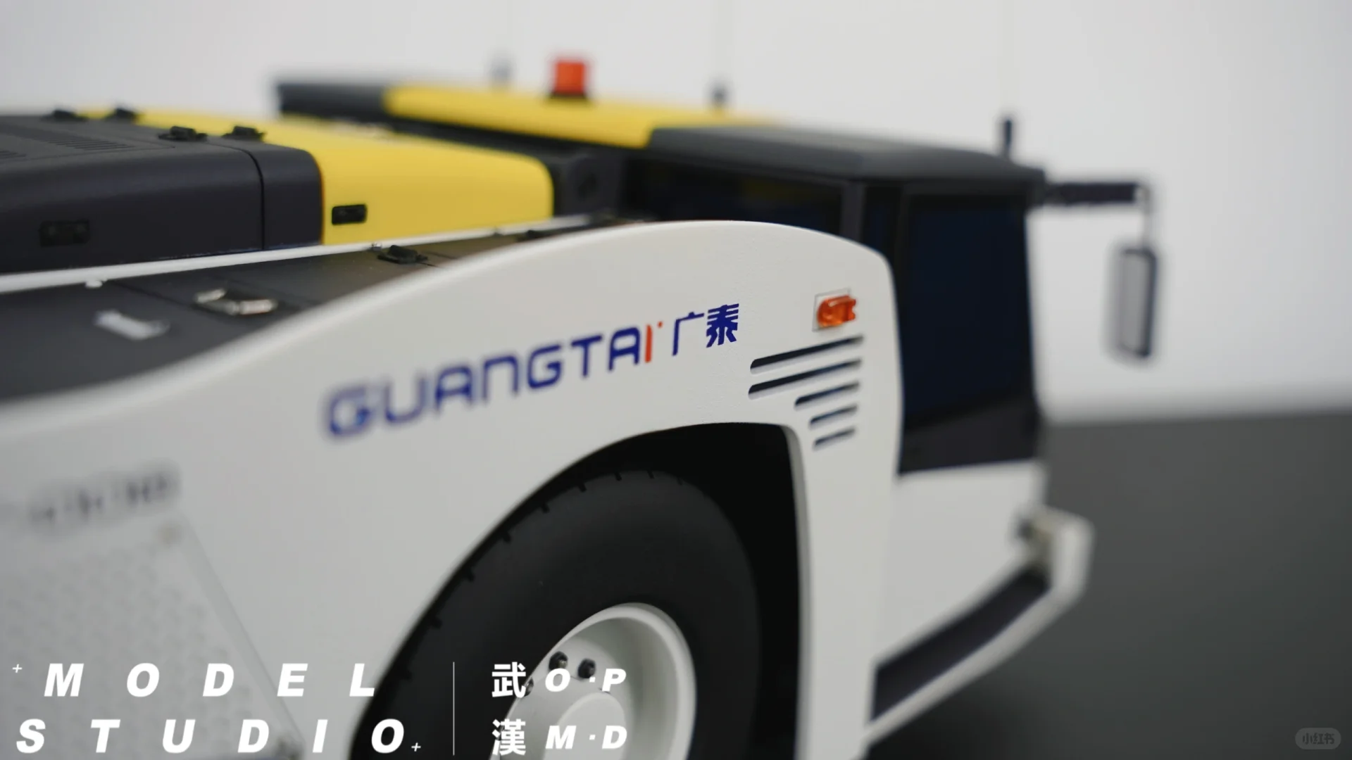 27吨飞机牵引车 | 3D打印硬质1/8展示模型