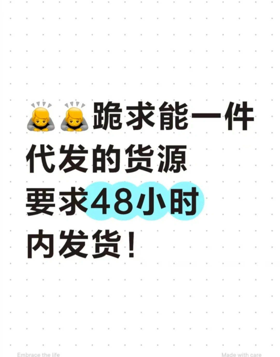 寻找美国海外工厂货源